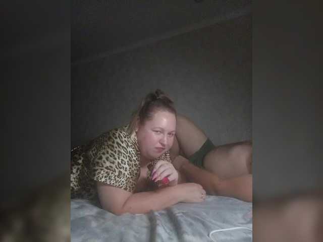 Theworldofdesires webcam