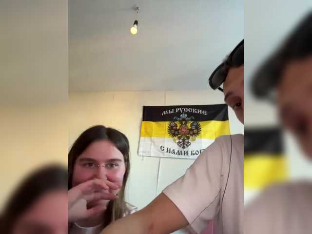 Рунетки: , секс чат бесплатно
