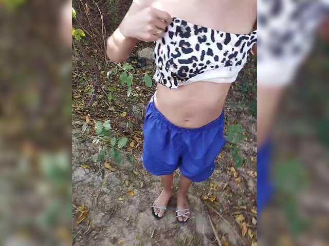 go to chat with ROOMEXOTIC11