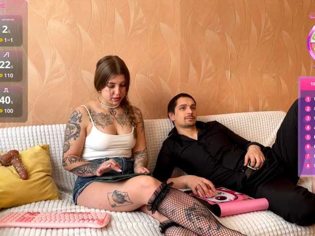 Рунетки: , секс чат бесплатно