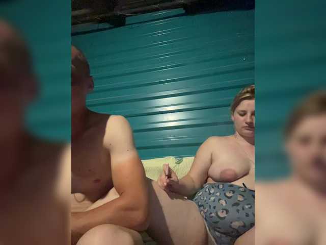 Рунетки: , секс чат бесплатно