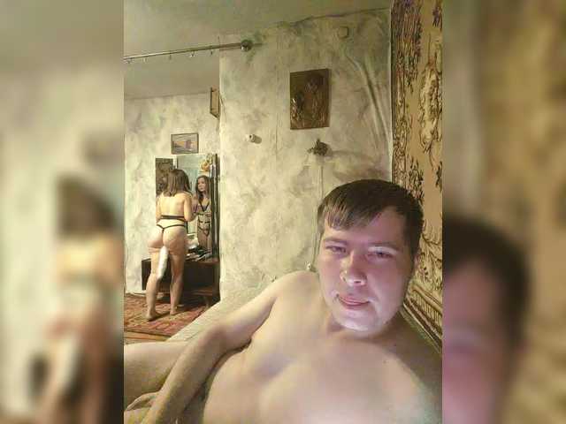 Рунетки: , секс чат бесплатно