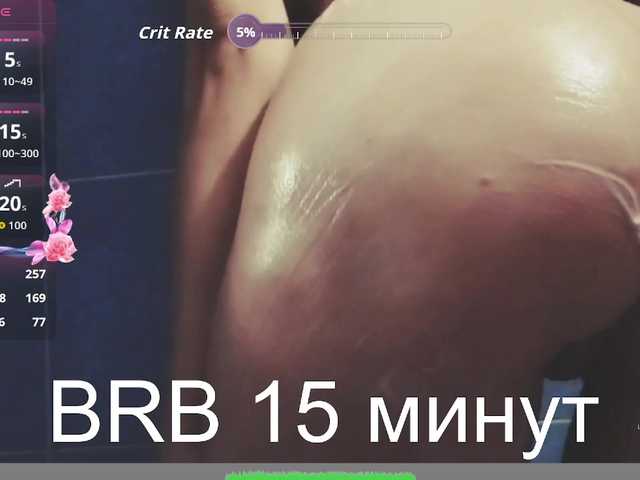 Рунетки: , секс чат бесплатно