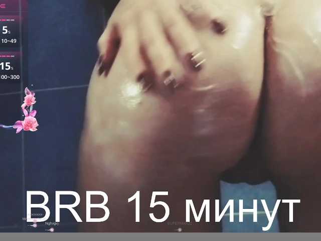 Рунетки: , секс чат бесплатно