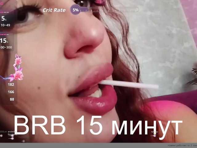 Рунетки: , секс чат бесплатно