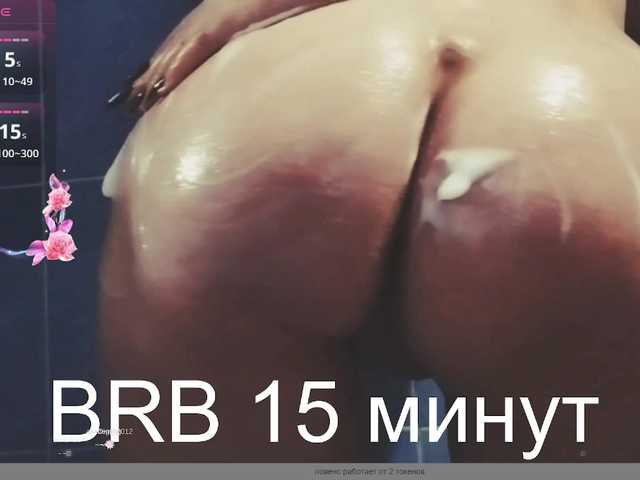 Рунетки: , секс чат бесплатно