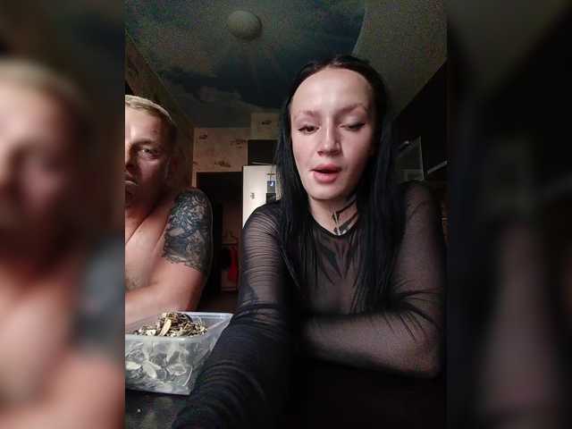 Рунетки: , секс чат бесплатно