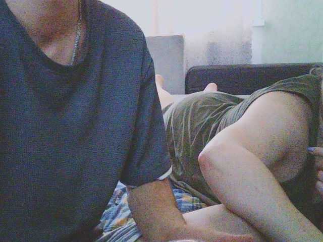 NARIIU webcam