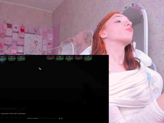 Dark-Willlow webcam