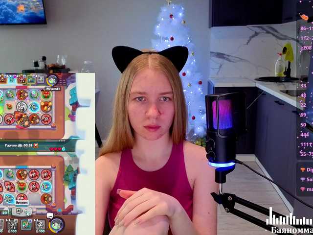 Рунетки: , секс чат бесплатно