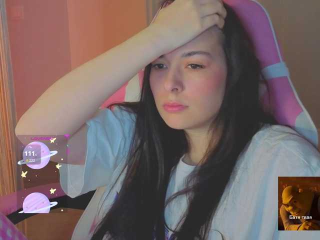 Рунетки: , секс чат бесплатно