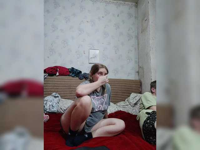 Рунетки: , секс чат бесплатно