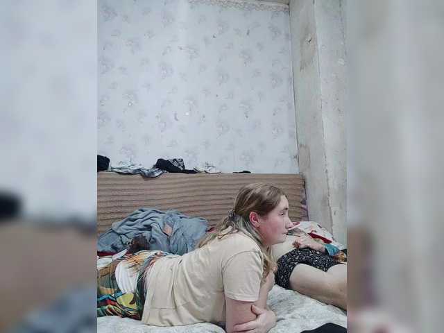 Рунетки: , секс чат бесплатно