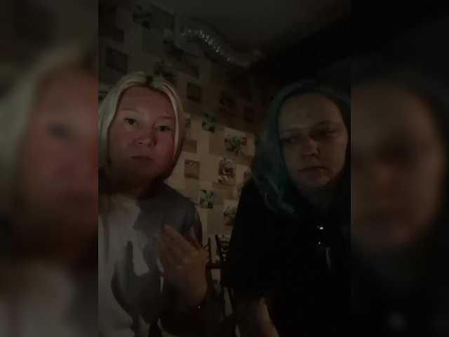 Рунетки: , секс чат бесплатно