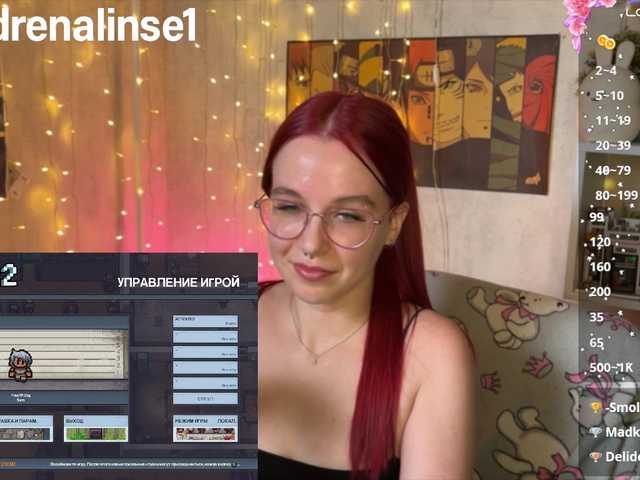 Рунетки: , секс чат бесплатно