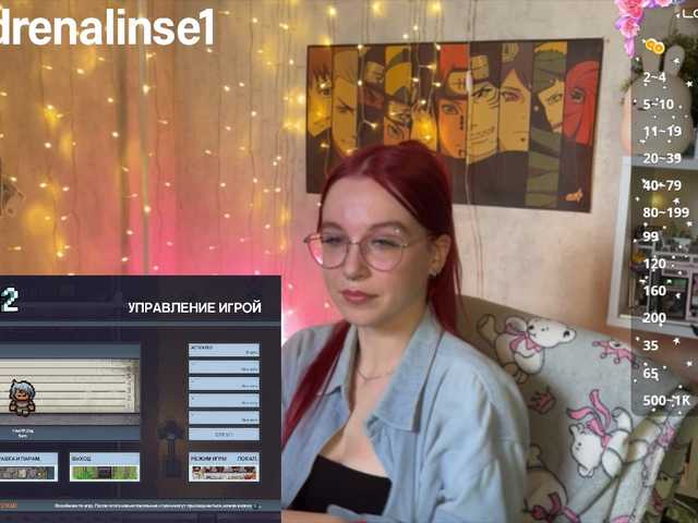 Рунетки: , секс чат бесплатно