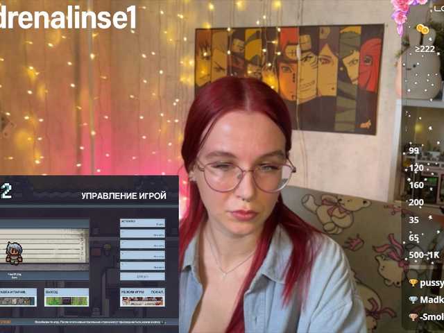 Рунетки: , секс чат бесплатно