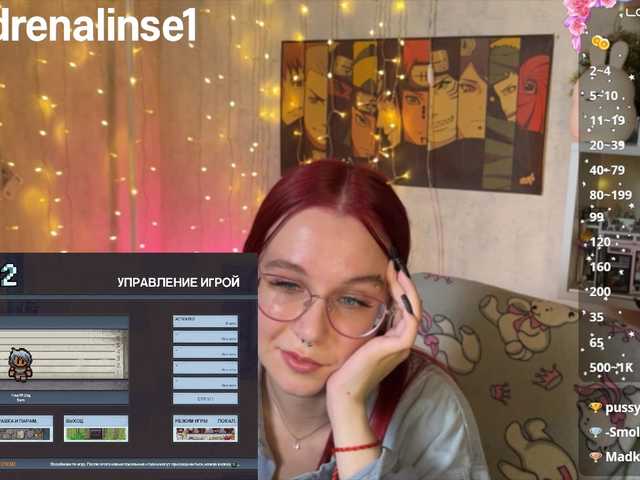 Рунетки: , секс чат бесплатно