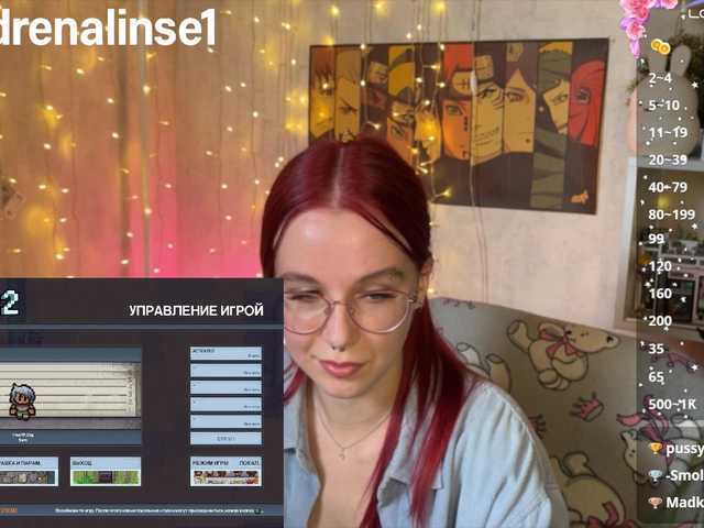 Рунетки: , секс чат бесплатно