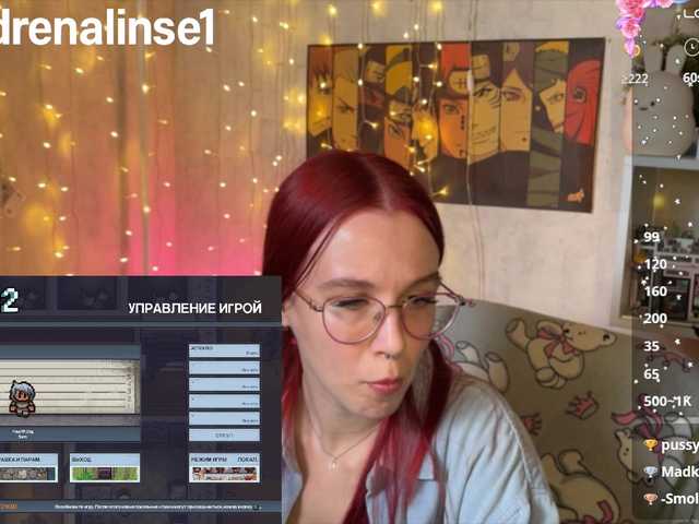 Рунетки: , секс чат бесплатно