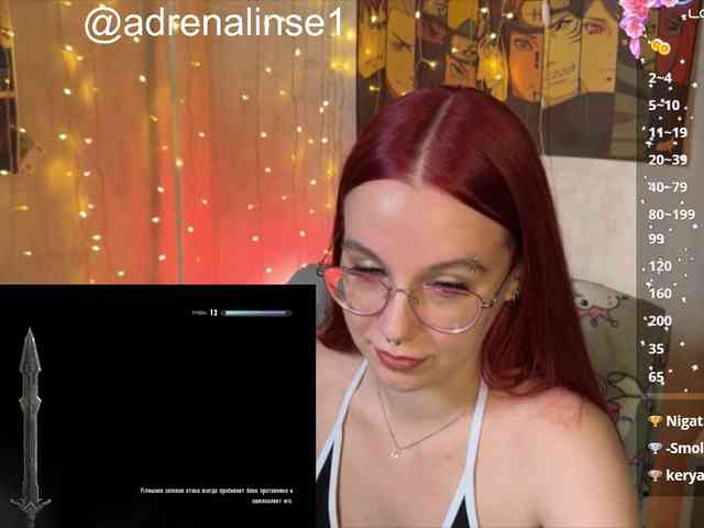 Kushina webcam