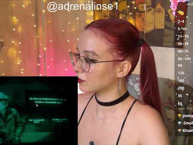 Kushina webcam