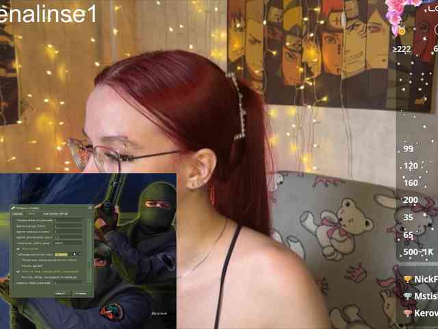 Kushina webcam