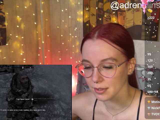 Kushina webcam