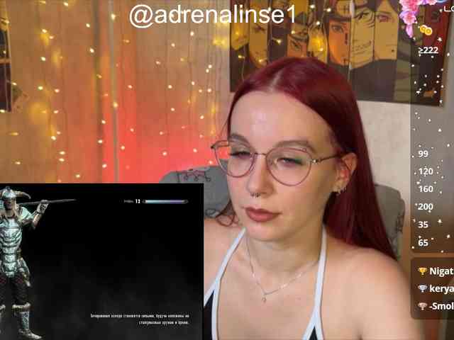 Kushina webcam