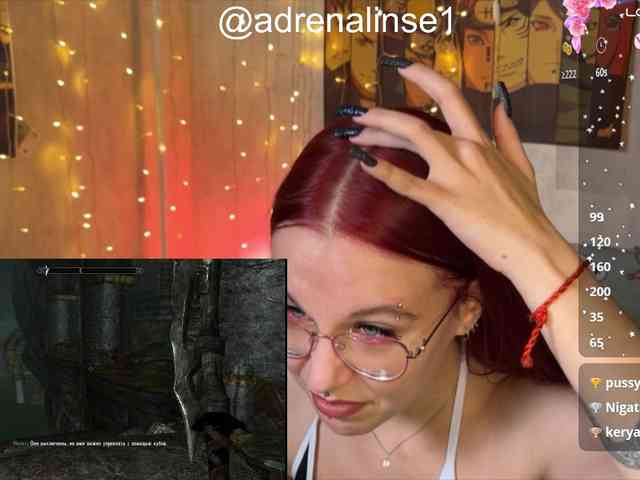 Kushina webcam