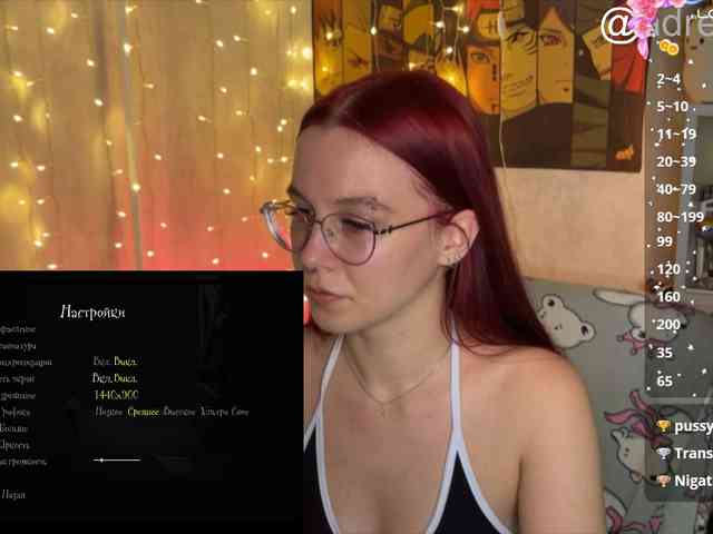 Kushina webcam