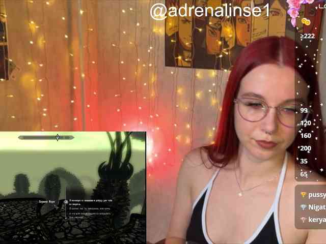 Kushina webcam