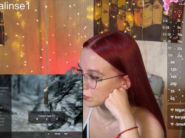 Kushina webcam