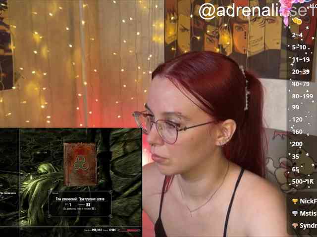 Kushina webcam