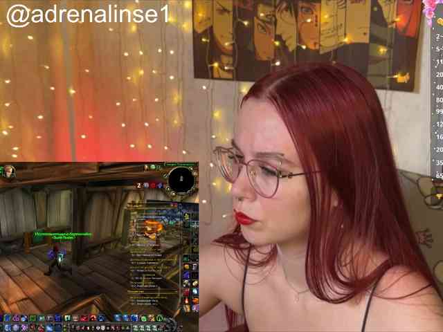 Kushina webcam