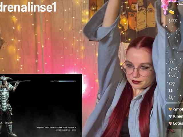 Kushina webcam