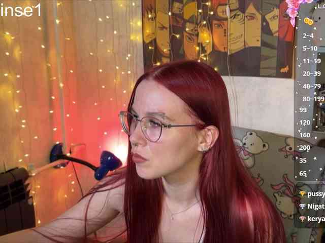 Kushina webcam