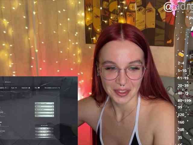 Kushina webcam