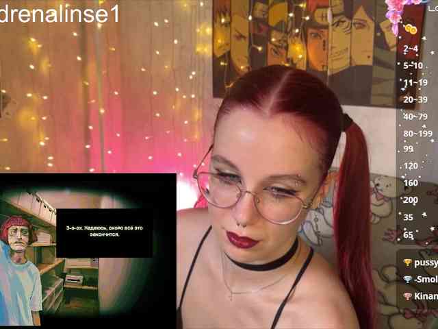Kushina webcam