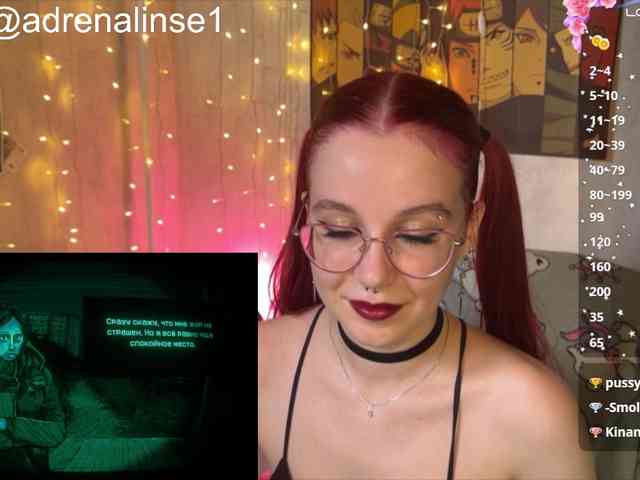 Kushina webcam