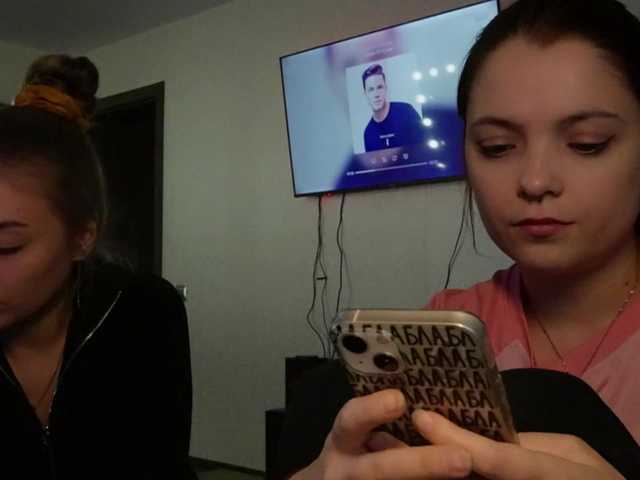 Рунетки: , секс чат бесплатно