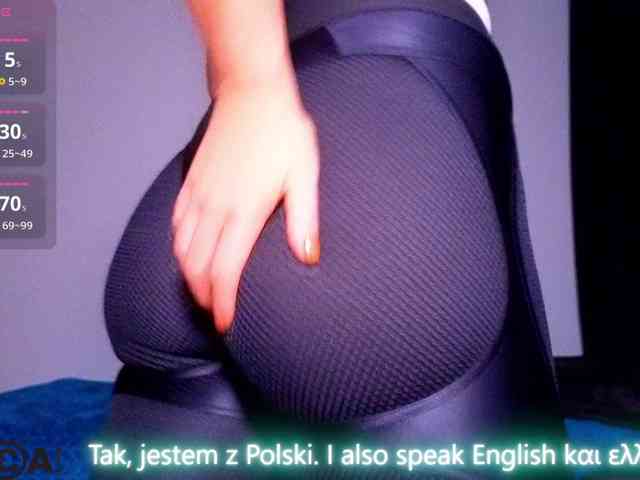 Ahsaka webcam