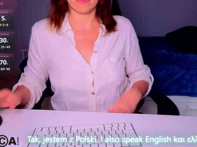 Ahsaka webcam