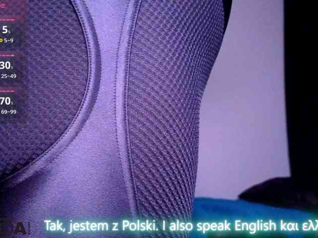 Ahsaka webcam