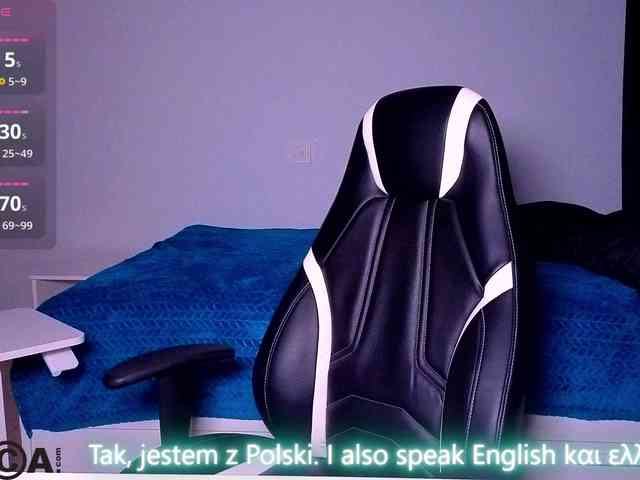 Ahsaka webcam
