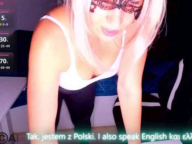 Ahsaka webcam