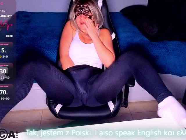 Ahsaka webcam