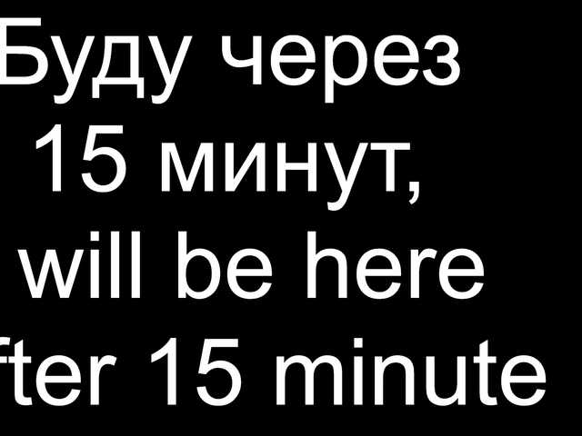 Рунетки: , секс чат бесплатно