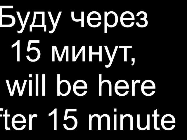 Рунетки: , секс чат бесплатно
