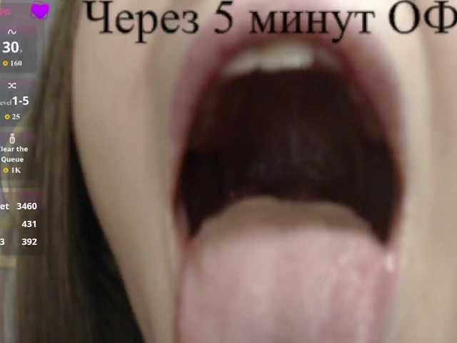 Gratis Live Sexcam mit DmiLay DmiLay